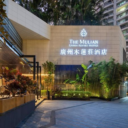 The Mulian Hotel Guangzhou Zhujiang New Town-Canton Fair Free Shuttle Bus Exterior photo